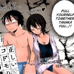 Tadashii Kodomo no Tsukurikata! capitolo 016