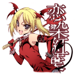 Koisome Momiji capitolo 017