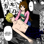 Tadashii Kodomo no Tsukurikata! capitolo 018
