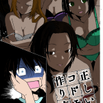 Tadashii Kodomo no Tsukurikata! capitolo 021