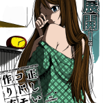 Tadashii Kodomo no Tsukurikata! capitolo 022