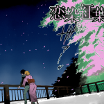 Koisome Momiji capitolo 025