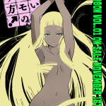 Tadashii Kodomo no Tsukurikata! capitolo 026