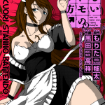 Tadashii Kodomo no Tsukurikata! capitolo 037