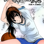 Koisome Momiji capitolo 009