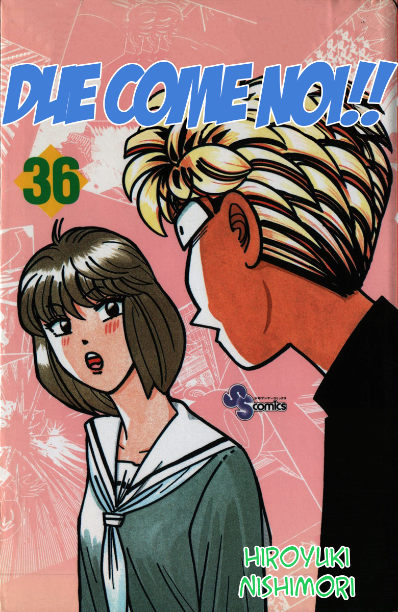 Due Come Noi!! volume 36