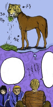 onizuka11
