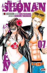 shonan-seven-volume-07