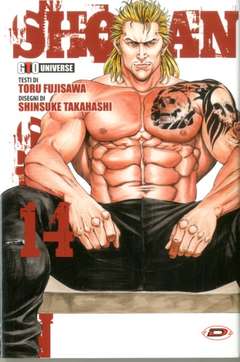 Shonan Seven volume 14