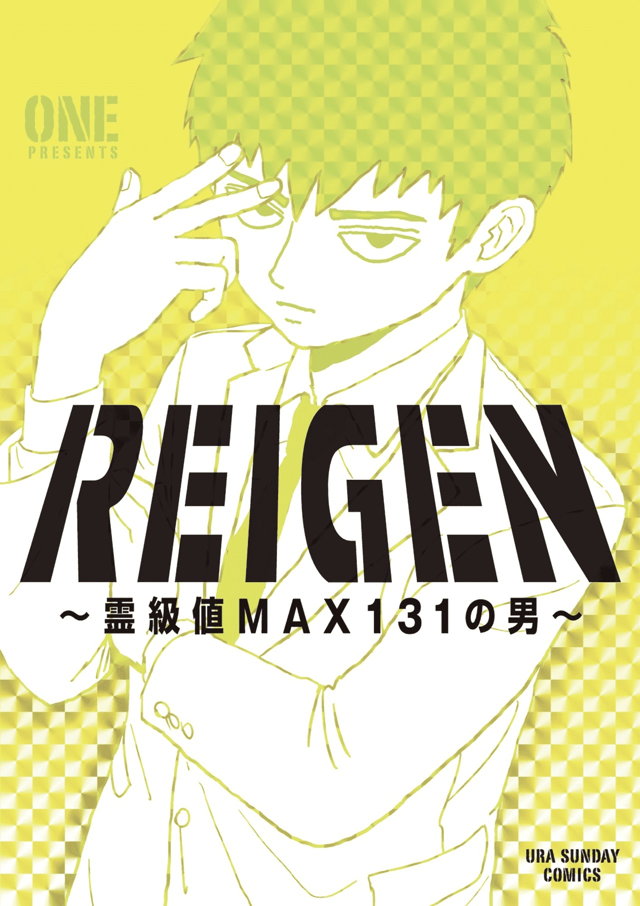 Reigen Capitolo 01 Gto The Great Site Reigen Capitolo 01 Gto The Great Site