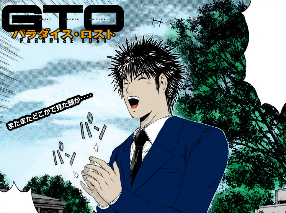 GTO Paradise Lost capitolo 163.2 | GTO The Great Site