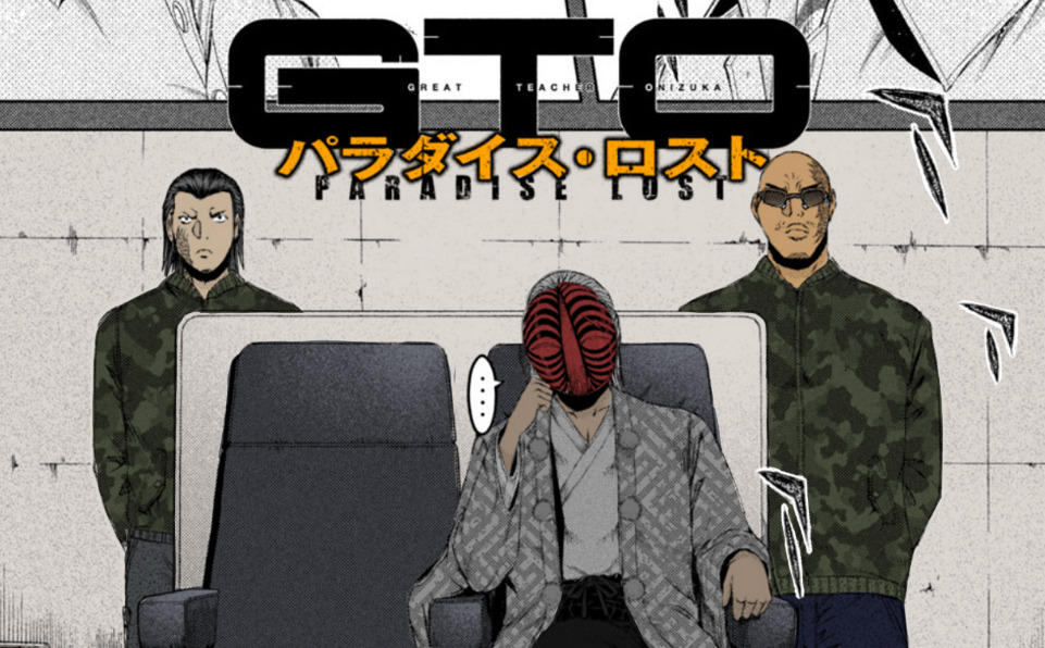 GTO Paradise Lost capitolo 172.3 | GTO The Great Site